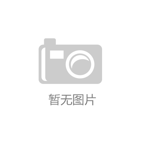 欧陆娱乐百科：郑州体育培训：提升技能，培养健康习惯的