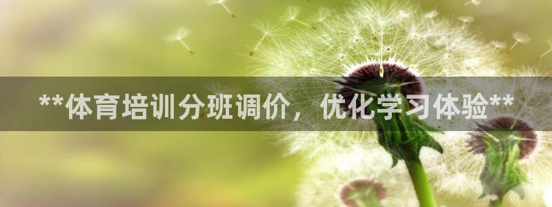 欧陆娱乐百科官网