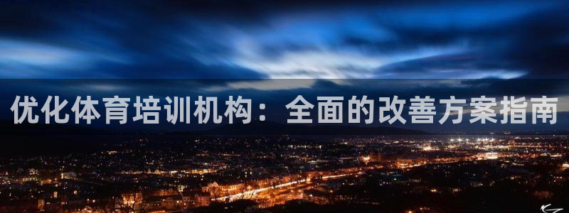 欧陆娱乐是正规平台吗安全吗知乎推荐