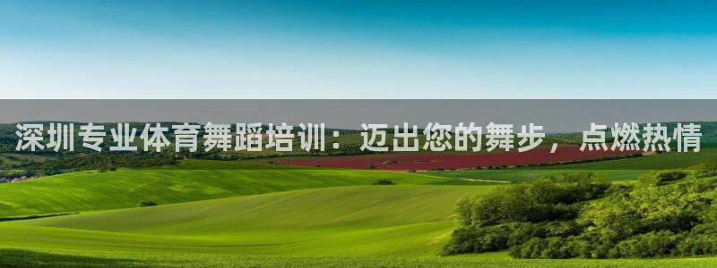 欧陆娱乐公司产品介绍大全