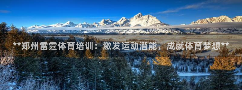 欧陆娱乐会员多少钱