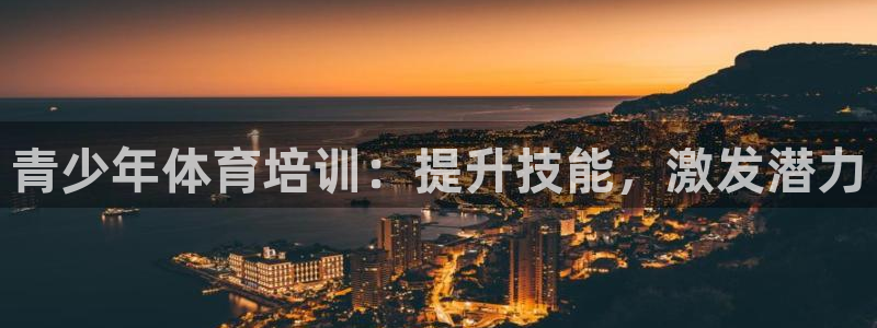 欧陆娱乐提现多久到账