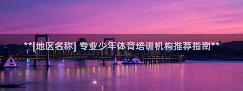 欧陆娱乐计划预测软件有哪些