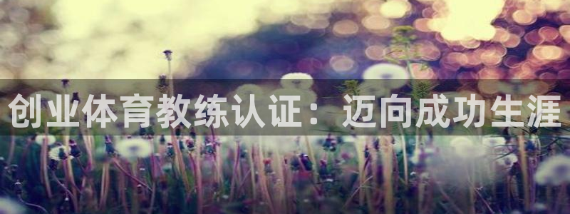 欧陆娱乐官网入口下载