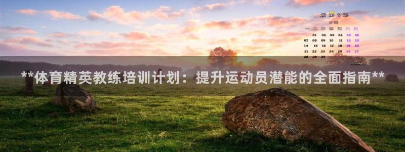 欧陆娱乐登录平台下载