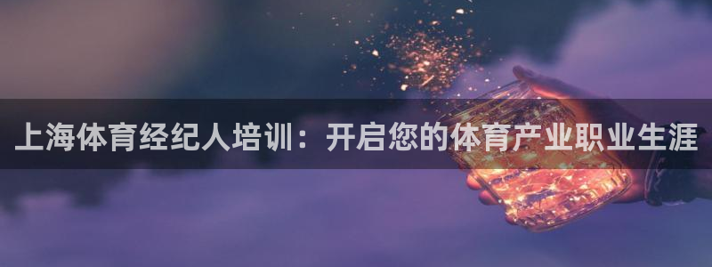 欧陆娱乐安全?