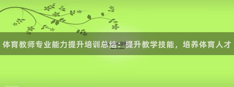 欧陆娱乐平台咋样啊安全吗