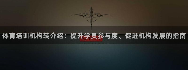欧陆娱乐打什么方案