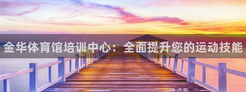 欧陆是什么平台