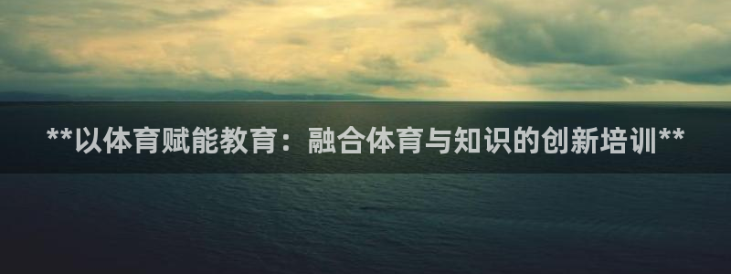 欧陆娱乐会员有什么用