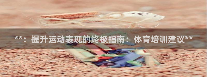 欧陆娱乐挂机怎么玩游戏