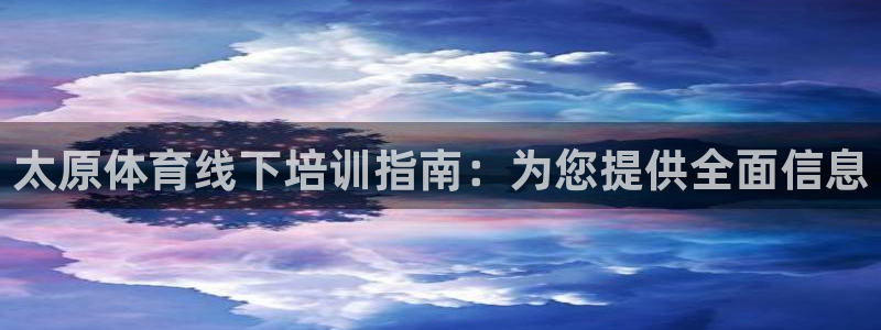 欧陆娱乐是正规平台吗安全吗知乎文章