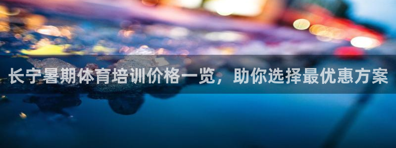 欧陆娱乐官方网站