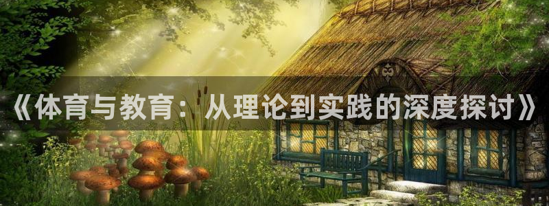 欧陆娱乐能不能玩
