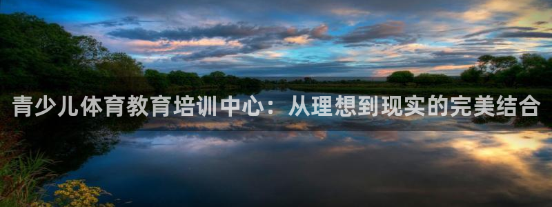 欧陆娱乐官网首页下载