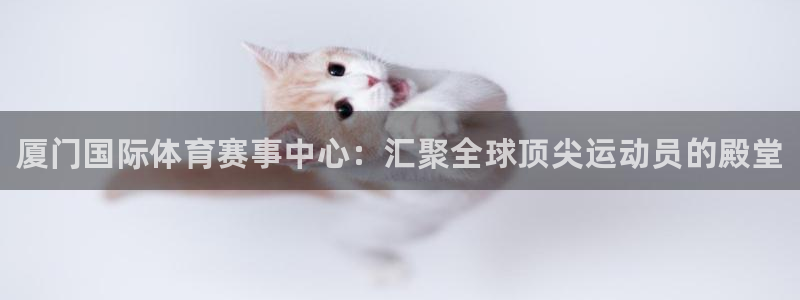 欧陆娱乐是什么