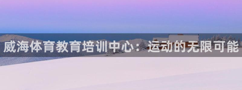 欧陆娱乐官方下载安装